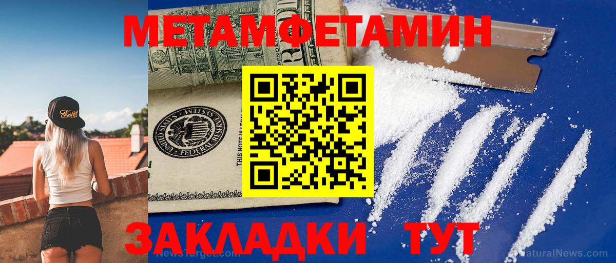 Краснодар  Амфетамин 97%  АМФ  АМФ  Вход с VPN 