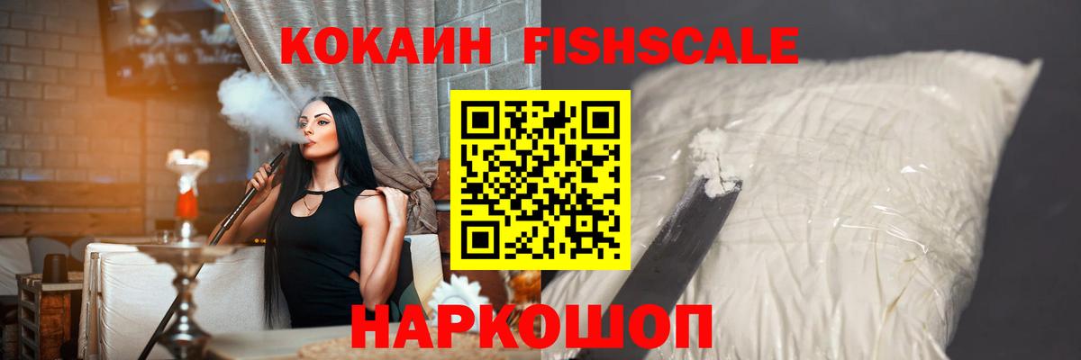 Амфетамин Краснодар