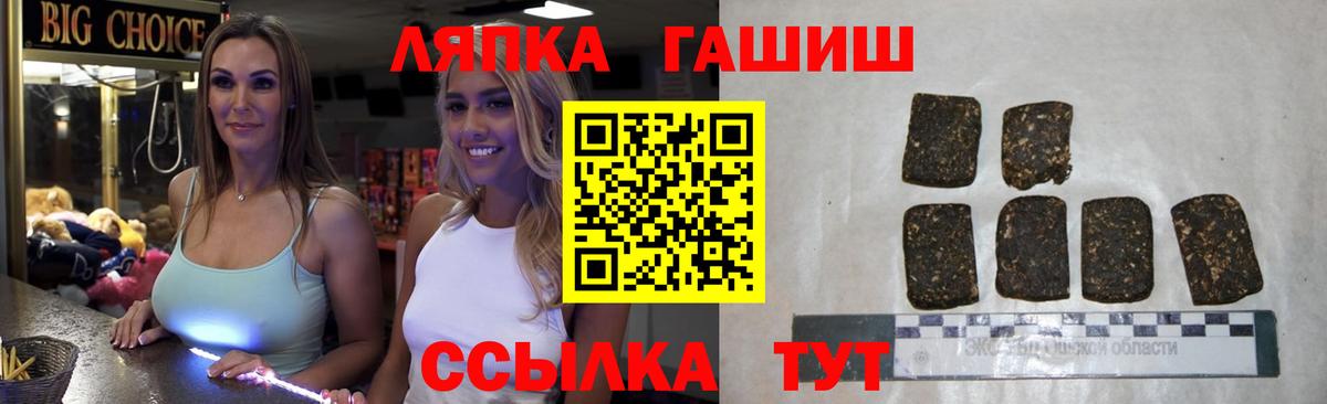 Гашиш индика сатива Краснодар