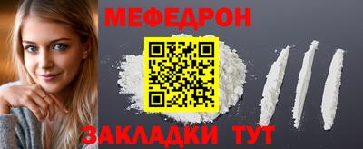 гашик Комсомольск-на-Амуре