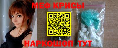 гашик Комсомольск-на-Амуре