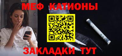 гашик Комсомольск-на-Амуре