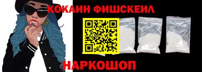 COCAINE Коммунар