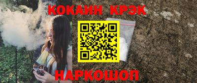 сатива Конаково