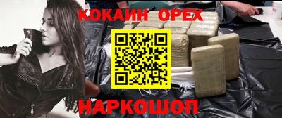 сатива Конаково
