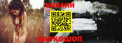 COCAINE Коммунар