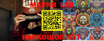 гашик Комсомольск-на-Амуре
