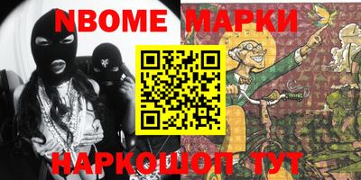 гашик Комсомольск-на-Амуре