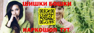 гашик Комсомольск-на-Амуре