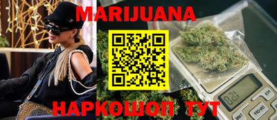 бутират Шелехов