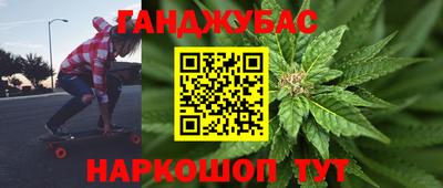 сатива Конаково