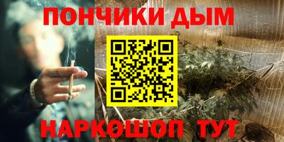 гашик Комсомольск-на-Амуре