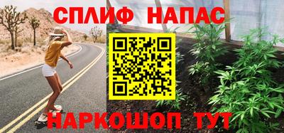 сатива Конаково