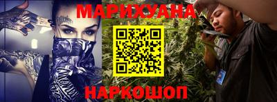 сатива Конаково