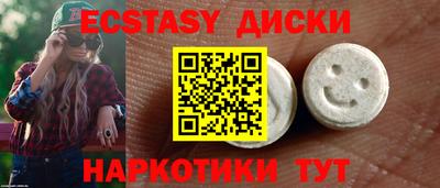 COCAINE Коммунар