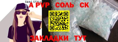 сатива Конаково