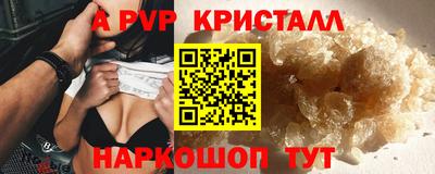 сатива Конаково