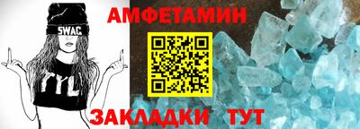 гашик Комсомольск-на-Амуре
