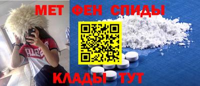 гашик Комсомольск-на-Амуре