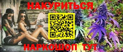 гашик Комсомольск-на-Амуре