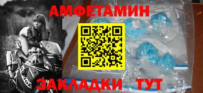 сатива Конаково