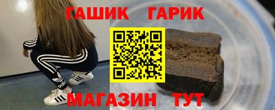 сатива Конаково