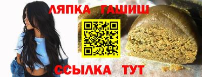 сатива Конаково
