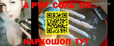 гашик Комсомольск-на-Амуре