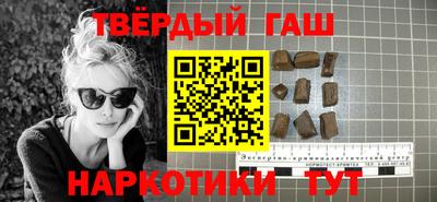 гашик Комсомольск-на-Амуре