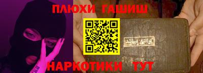 гашик Комсомольск-на-Амуре