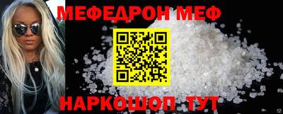 гашик Комсомольск-на-Амуре