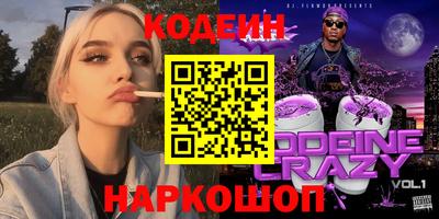 гашик Комсомольск-на-Амуре