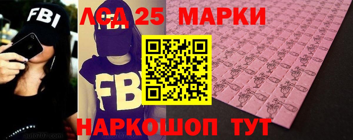 ссылка на мегу tor  ЛСД экстази ecstasy  Вход с VPN  LSD-25 экстази  LSD-25 экстази кислота  Краснодар 