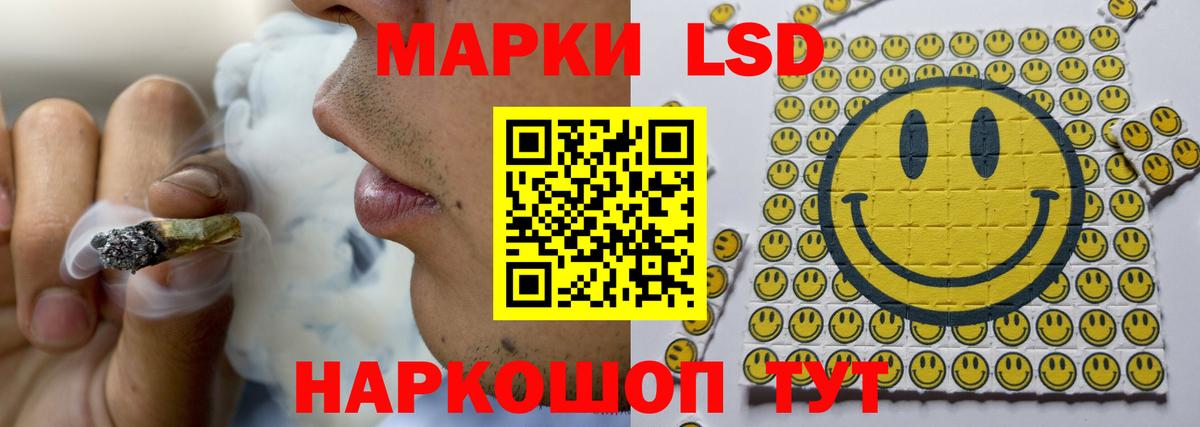 Меф кристаллы  Марихуана  ГАШИШ  Каннабис  Краснодар  Вход с VPN  Продажа наркотиков  МЕФ  МЕТАМФЕТАМИН 