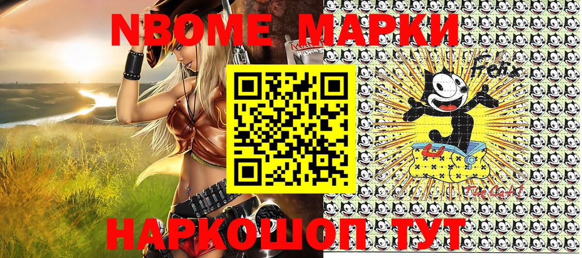 Наркотические марки 1500мкг  Вход с VPN  Краснодар 